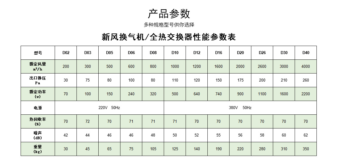 全熱交換器_09.jpg