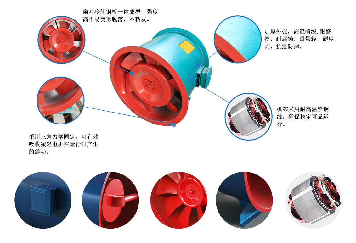 SWF系列混流式風(fēng)機_09.jpg